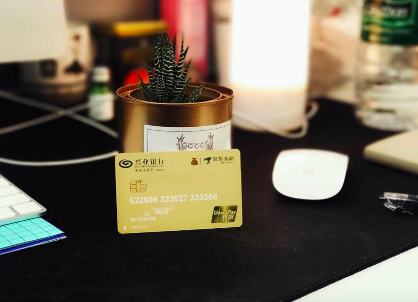 怎样使用京东小金库里的钱购物,京东小金库有什么新功能