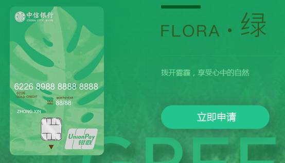 颜值排名前10的银行卡，人人都梦想拥有