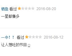 综艺首播全军覆没,综艺夏日甜心10强
