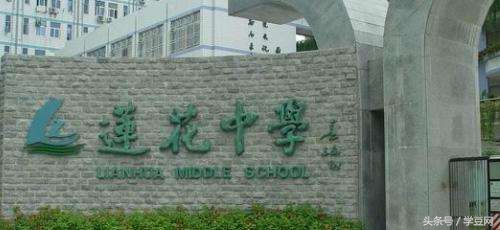 深圳市福田区初中升学率排名,深圳市福田区初中排名一览表