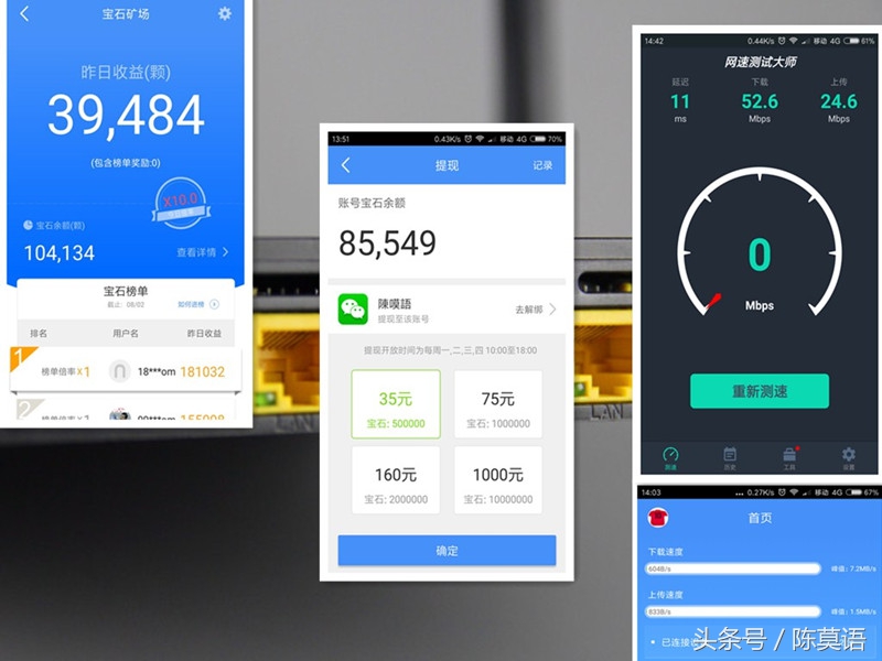 还在用路由器挂积分兑会员?快来看看这款下片赚钱两不误的新路由