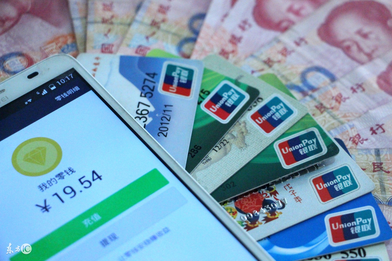 在香港用银联刷卡有手续费吗,去香港消费微信支付宝怎么用