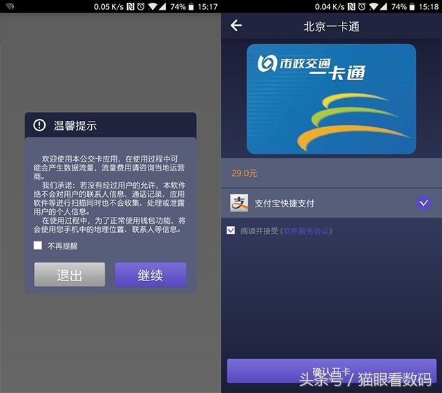 一加5氢氧系统切换,一加5最理想的固件版本