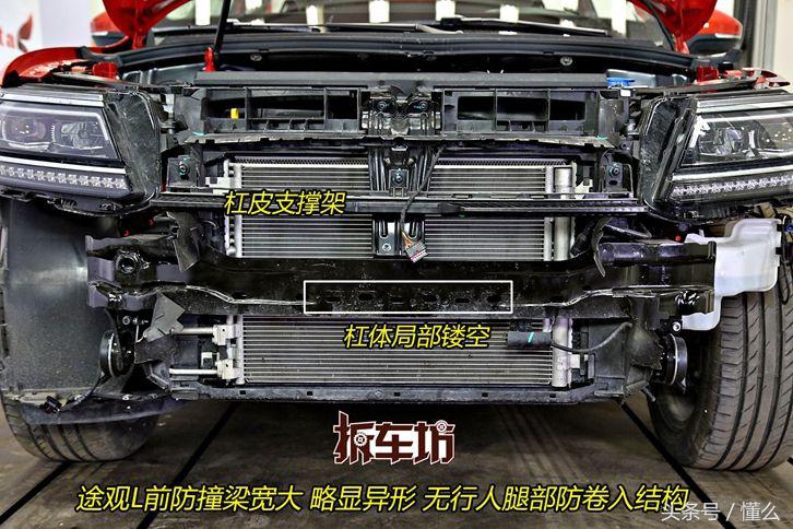 途观l和锐际底盘拆解,大众途观l底盘拆解视频