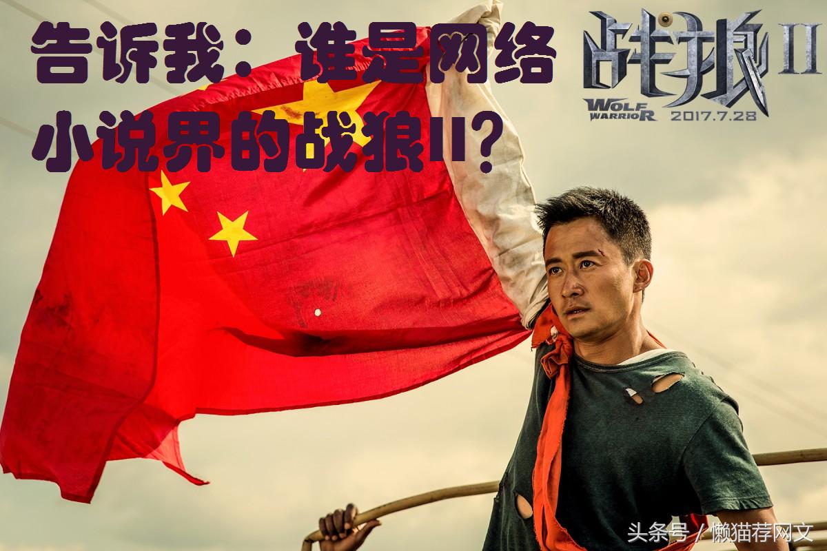 中国近代可以媲美四大名著的小说,现代哪部小说达到四大名著的水平