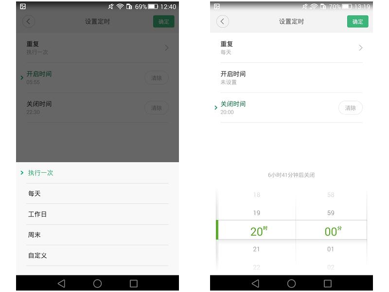 定时开关安全,智能定时插线板推荐