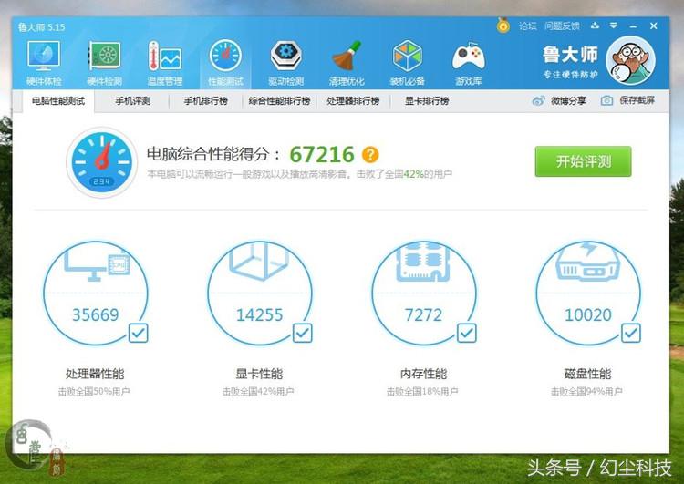 电脑太老了还可以用么,太老的笔记本电脑还有用吗