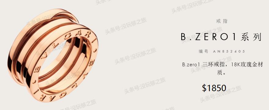 宝格丽专柜限时特价,宝格丽官网下单82折