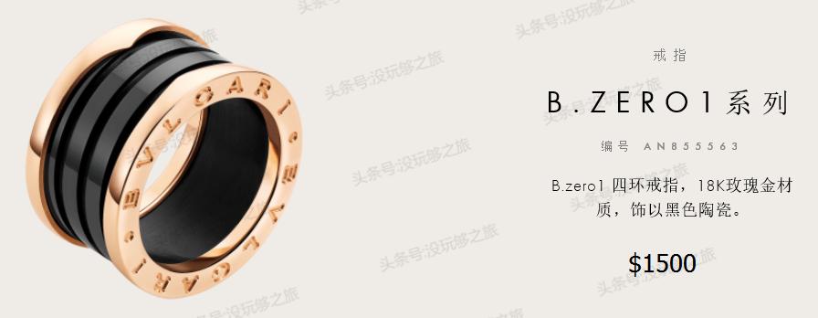 宝格丽专柜限时特价,宝格丽官网下单82折