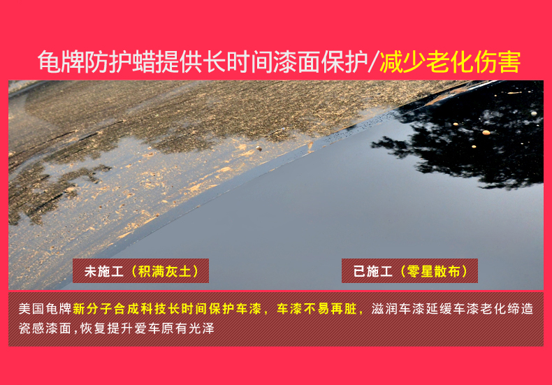 打蜡真的能让车焕然一新吗,打蜡汽车会很亮眼嘛