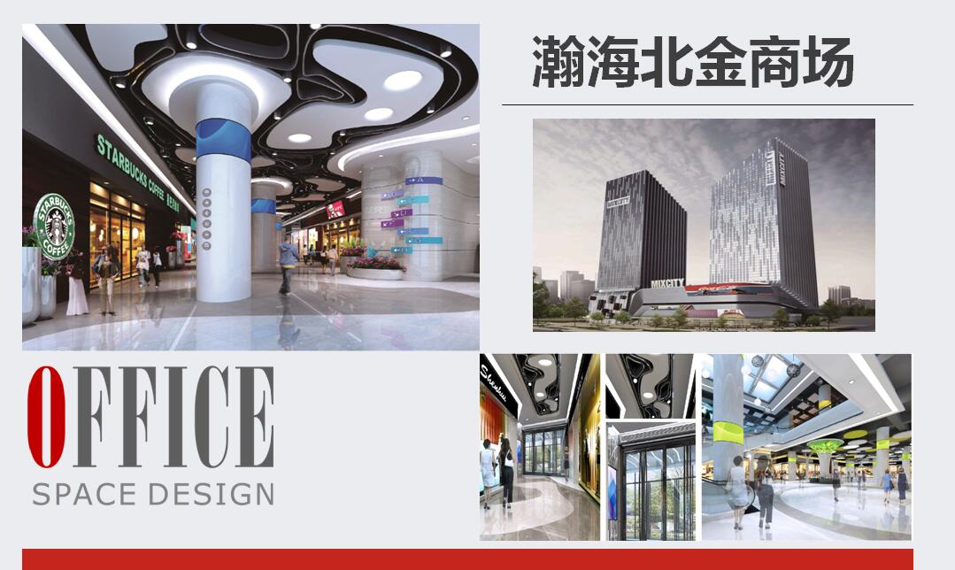 东易力天提前布局，河南进入成品住宅时代