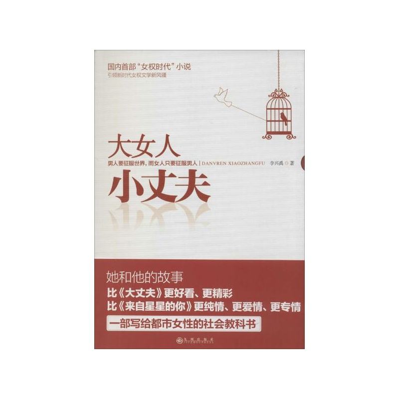 网文界十大佳作,经典网文小说排行榜前十名