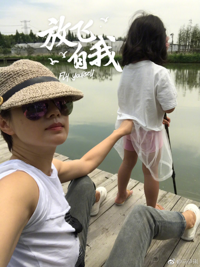 马伊琍自曝处理消极情绪的绝招,马伊琍被吐槽回应