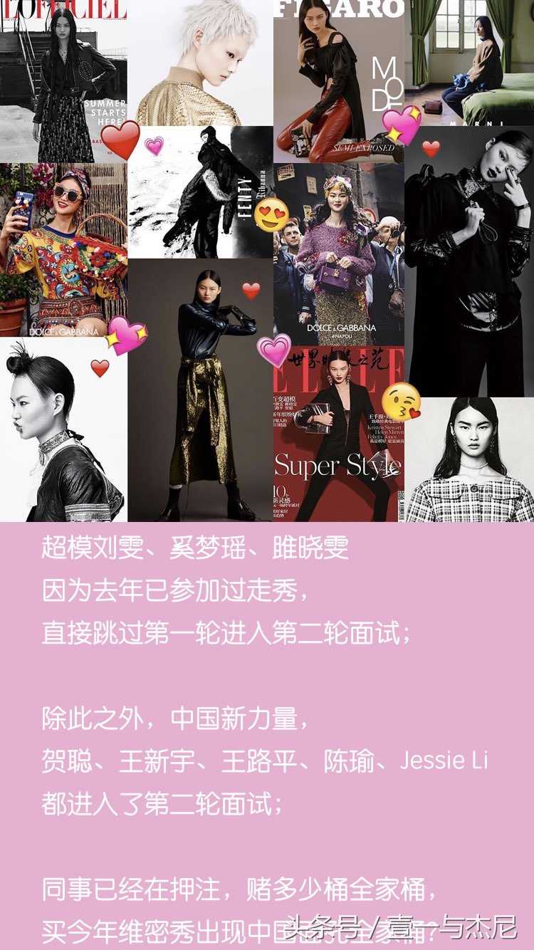 2017年维密秀将在上海举行,维密秀中国上海