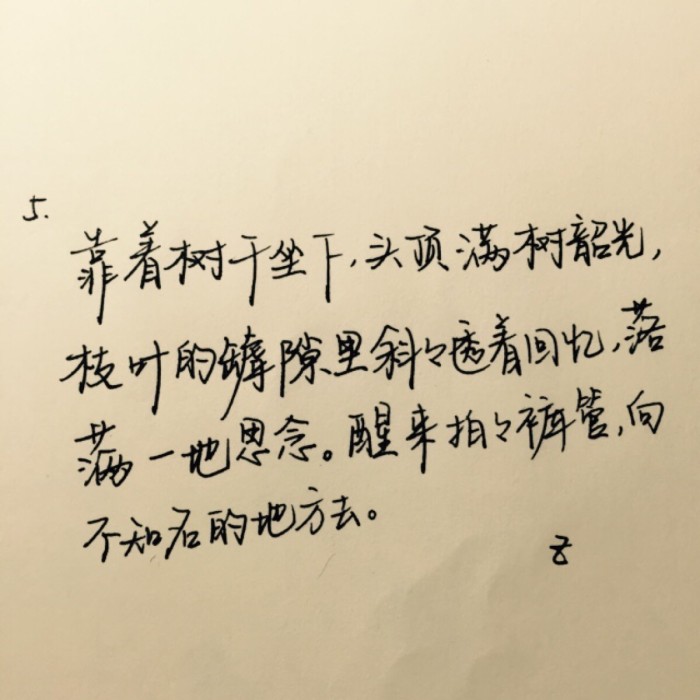 时光从指缝中划过,时光从指缝穿过照片