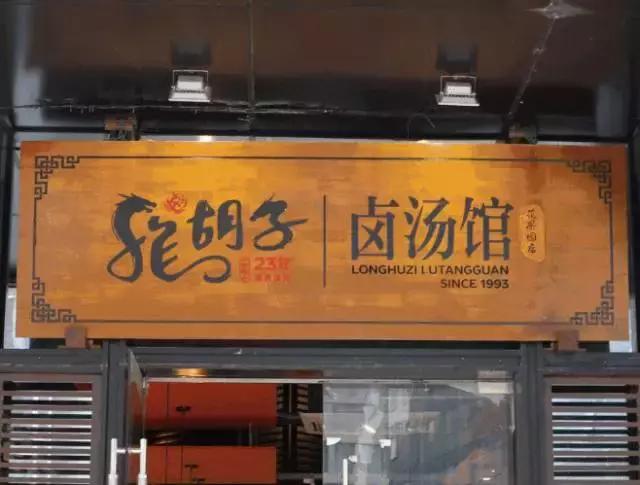 来贵阳花果园必吃的美食,贵阳花果园美食攻略推荐