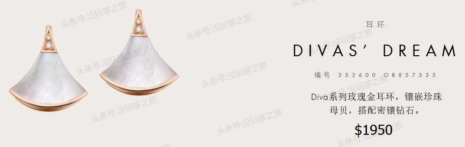 宝格丽专柜限时特价,宝格丽官网下单82折