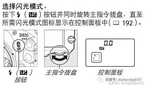 尼康d810可以用单点闪光灯吗,尼康d810拍照为什么要用闪光灯