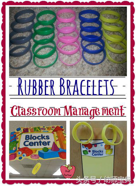 幼儿园中班进区卡牌 (幼儿园区域卡牌)