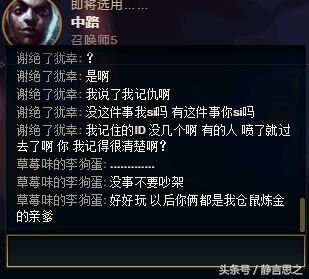 英雄联盟最近有人莫名其妙挂机,英雄联盟当solo遇见对手恶意挂机