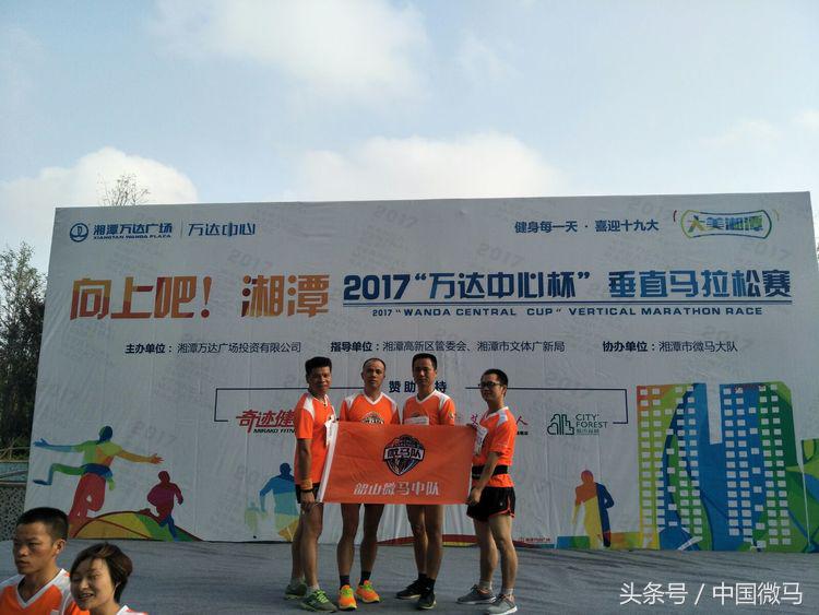 向上吧中国引体向上大赛,向上吧足球