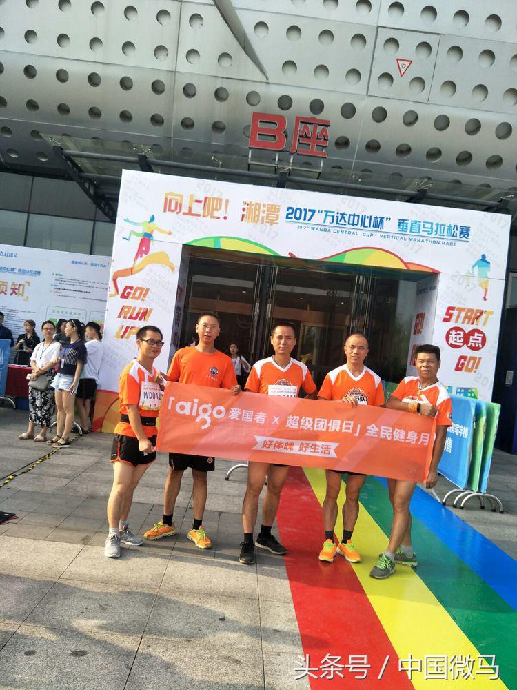 向上吧中国引体向上大赛,向上吧足球