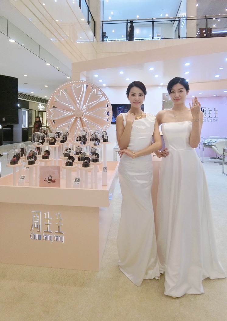 周生生婚嫁黄金 (周生生婚嫁系列讲解)