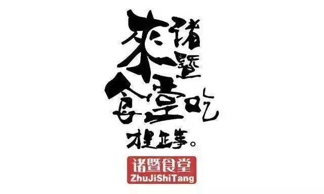 墙裂推荐的餐厅,裂墙好物推荐100例