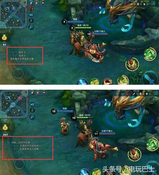 王者荣耀七夕节遇到四对情侣,王者荣耀李白情侣英雄