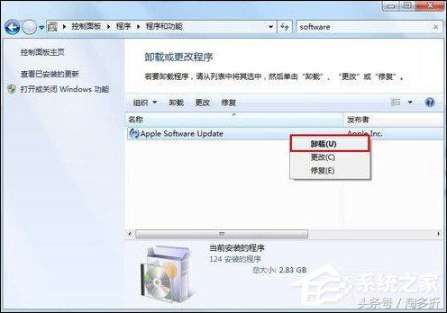 win7itunes无法恢复,win7itunes配置不正确
