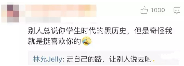 搭卓伟车、吐槽陈伟霆，95后林允毫无偶像包袱，竟然有点可爱！