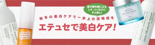 日本血拼推荐,日本血拼保养品