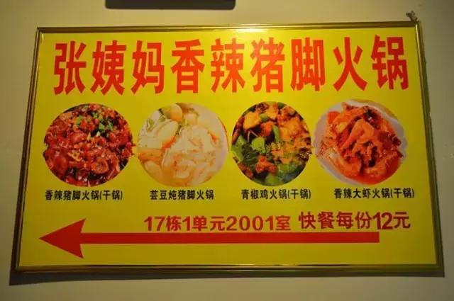 来贵阳花果园必吃的美食,贵阳花果园美食攻略推荐