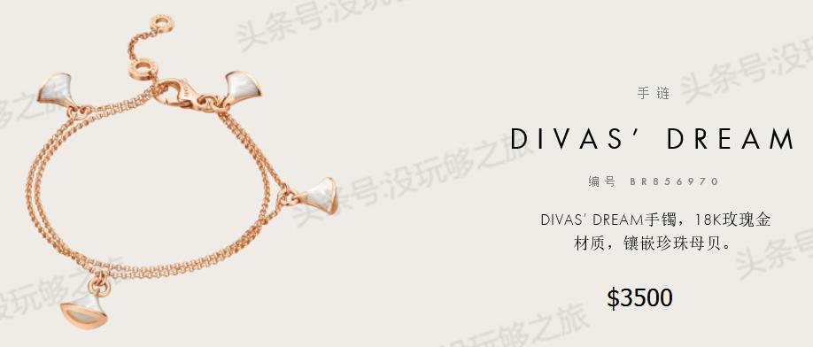 宝格丽满钻小蛮腰免税店最低价格,宝格丽免税店95折券