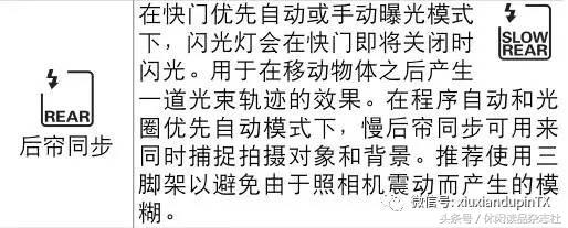 尼康d810可以用单点闪光灯吗,尼康d810拍照为什么要用闪光灯