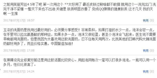 别看不起这些国货护肤品好嘛？它们在国外都被抢疯了！