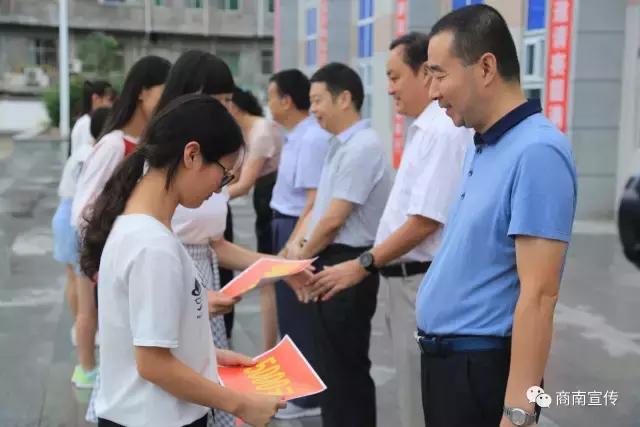 织金县金秋助学行动,金秋助学活动拉开序幕