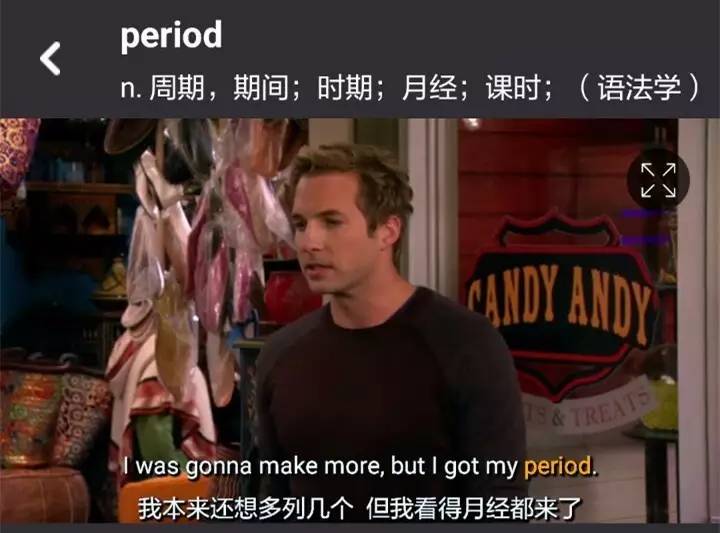 我大姨妈来了英语怎么说,大姨妈用普通话怎么说