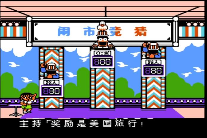 热血格斗fc经典游戏,fc热血篮球属性全满秘籍