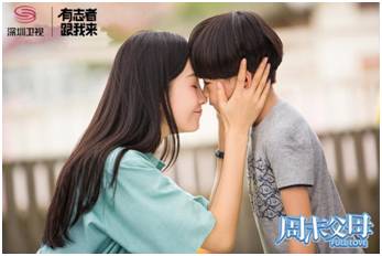 周末父母王鸥第一天上班惊艳全场,王鸥周末父母