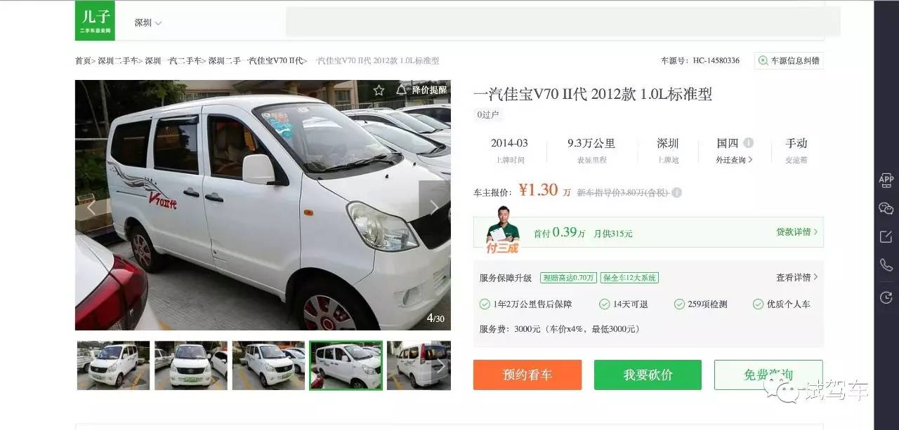 买辆奥迪a6如何发挥它的最大价值,本来想花5万买个车