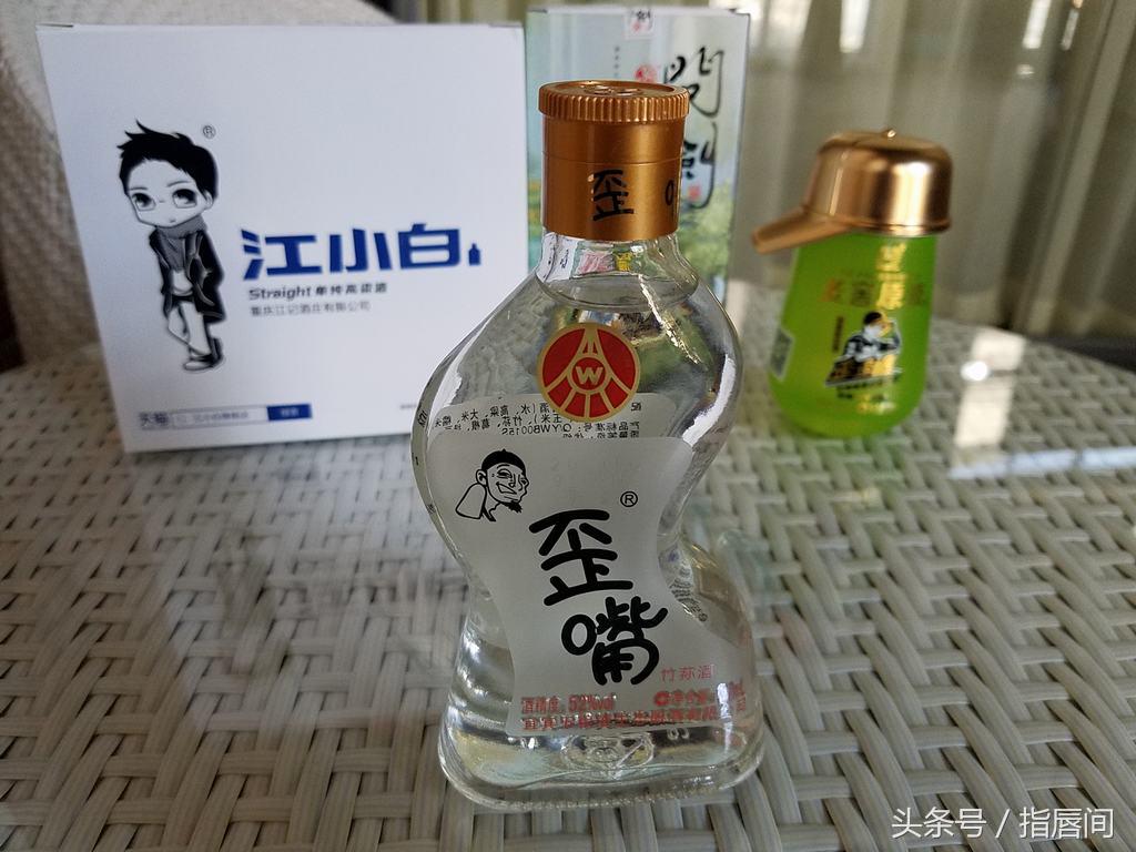 江小白和歪嘴,歪嘴酒江小白价格