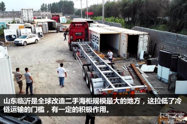 冷链司机需要办什么手续,冷链物流入行