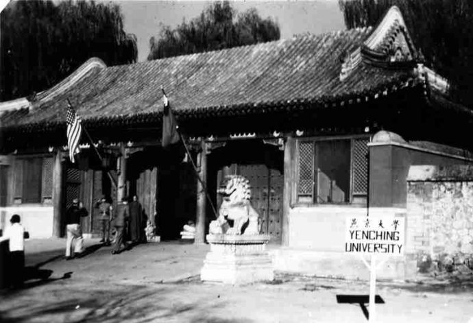 民国时期读大学收费吗,民国时期上大学要多少钱