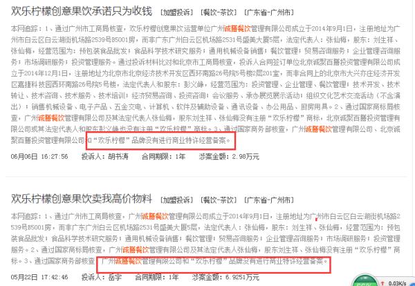 30万以内的餐饮加盟有哪些,30万投资餐饮真实案例