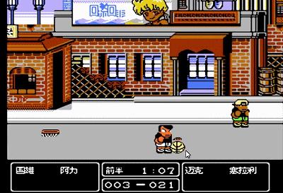 热血格斗fc经典游戏,fc热血篮球属性全满秘籍