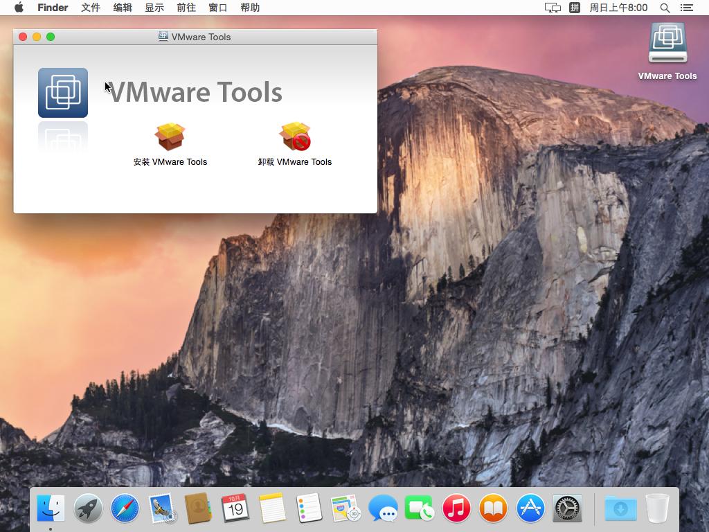 虚拟机安装黑苹果显卡驱动,虚拟机下的黑苹果可以升级系统吗