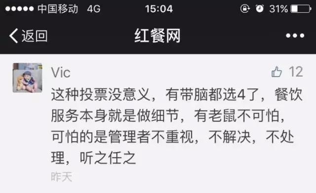 2018海底捞道歉声明,海底捞的哪些行为值得借鉴