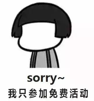 关于同城号，还不知道这些你就out啦！