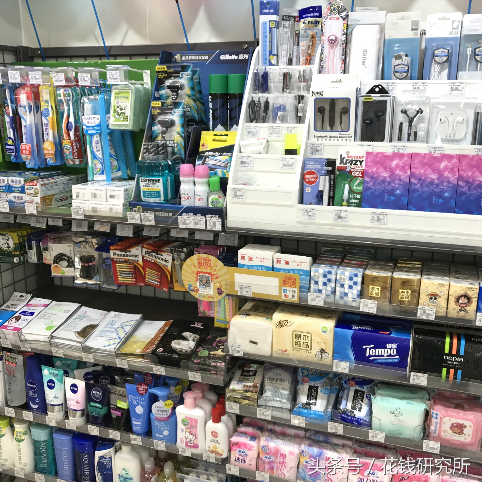 罗森南京几家店,南京罗森便利店